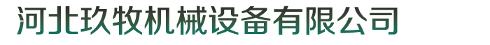 朝陽(yáng)重型機(jī)器有限公司